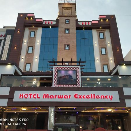 Hotel Marwar Excellency Mahamandir Экстерьер фото